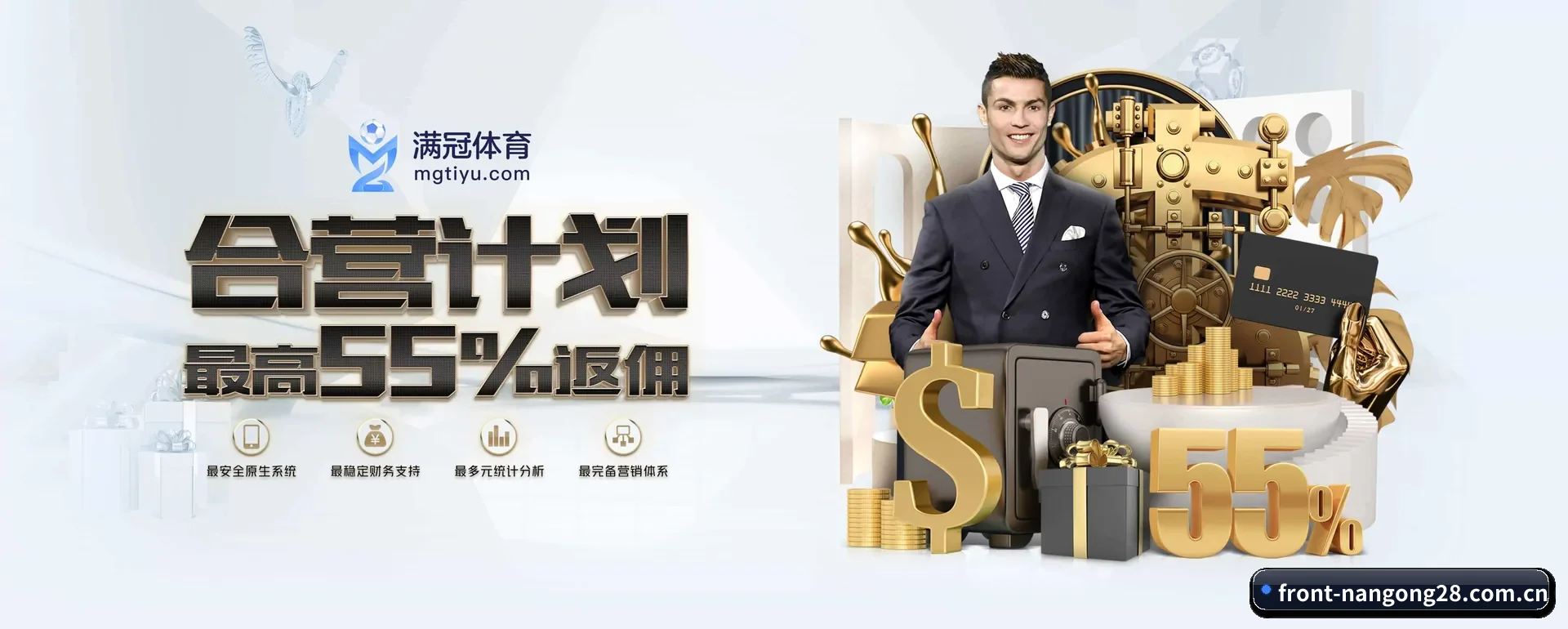 南宫28官方平台 APP 深度功能