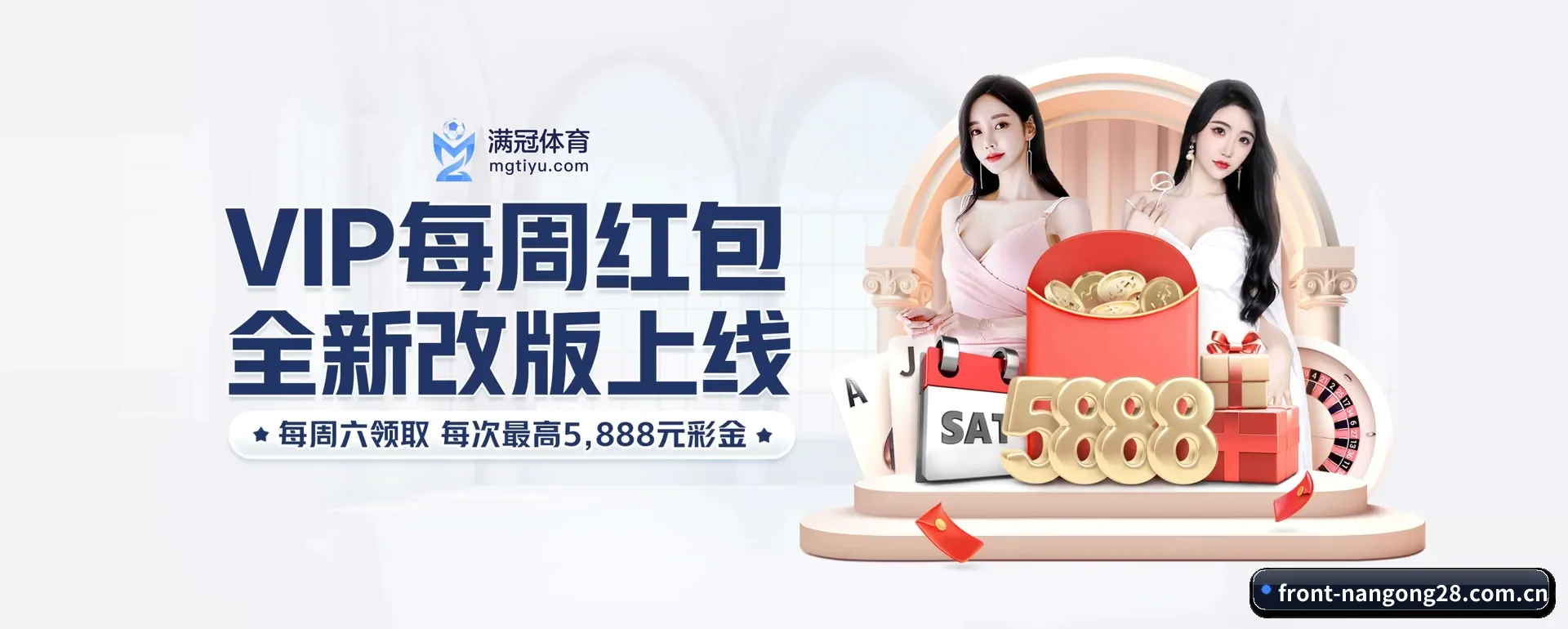 往后的安排