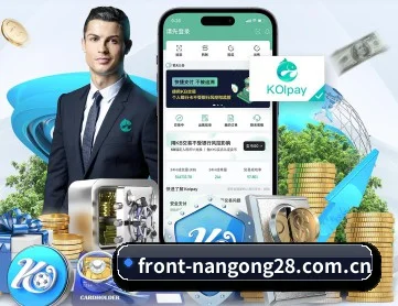 南宫28官方平台 APP
